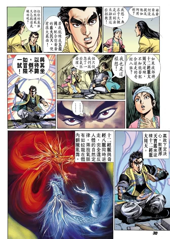 第19卷