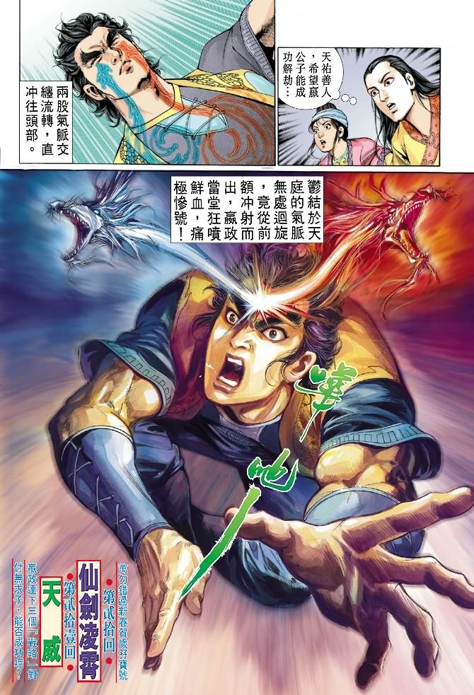 第19卷