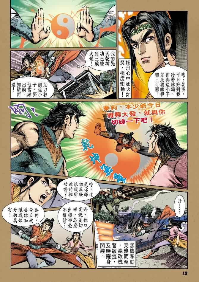 第2卷