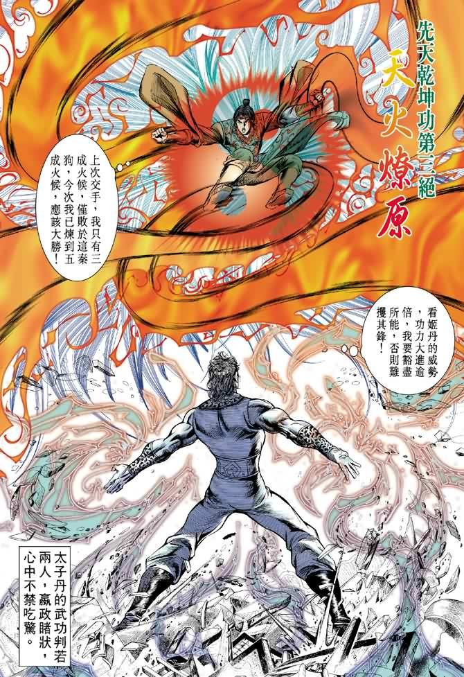 第2卷