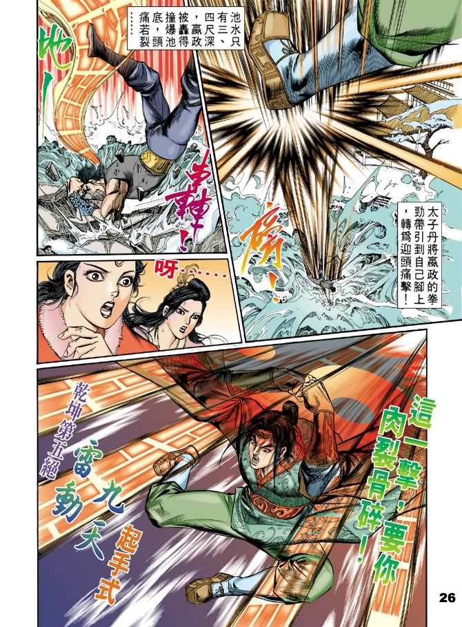第2卷