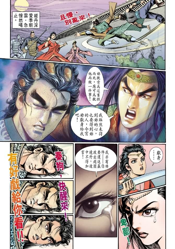 第2卷