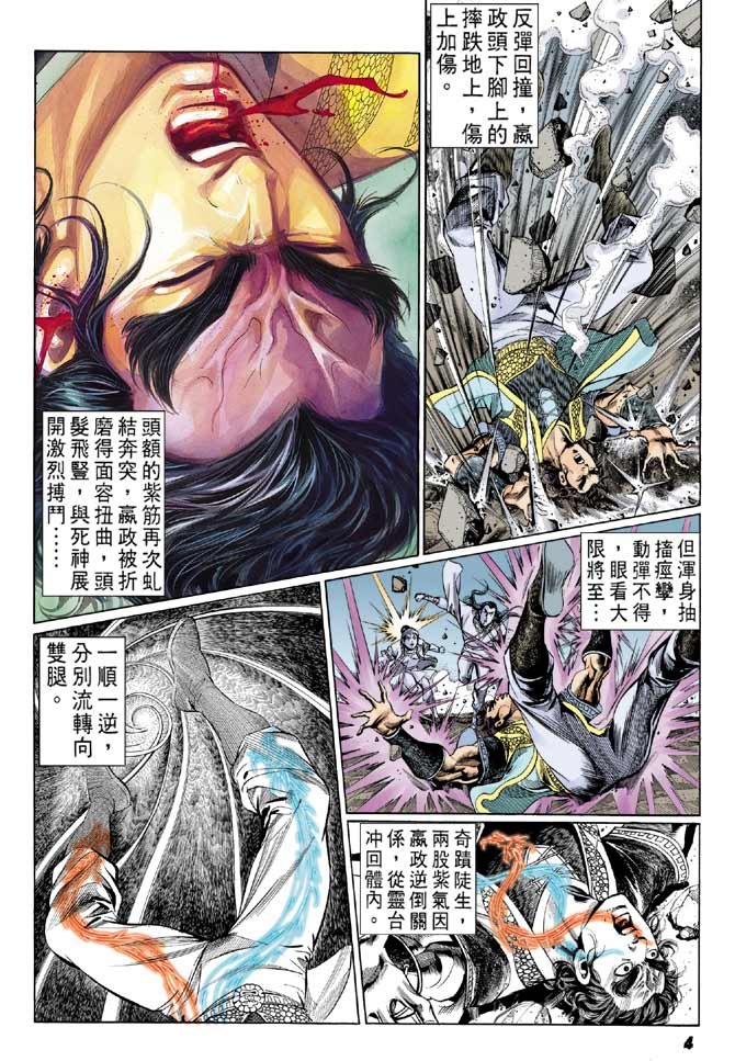 第20卷
