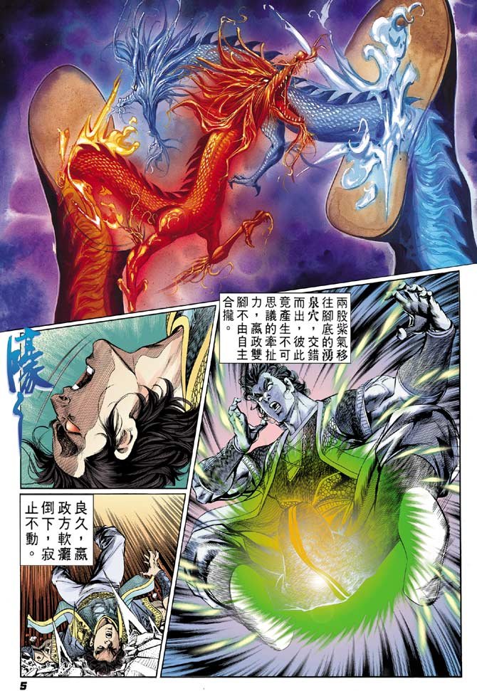 第20卷