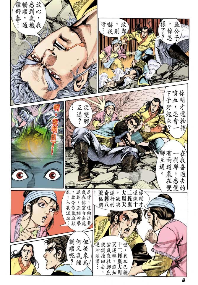 第20卷