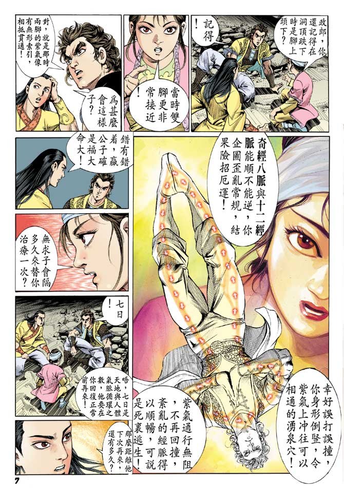 第20卷