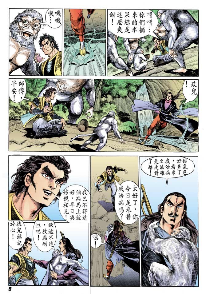 第20卷