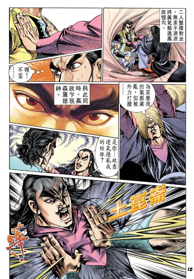 第20卷