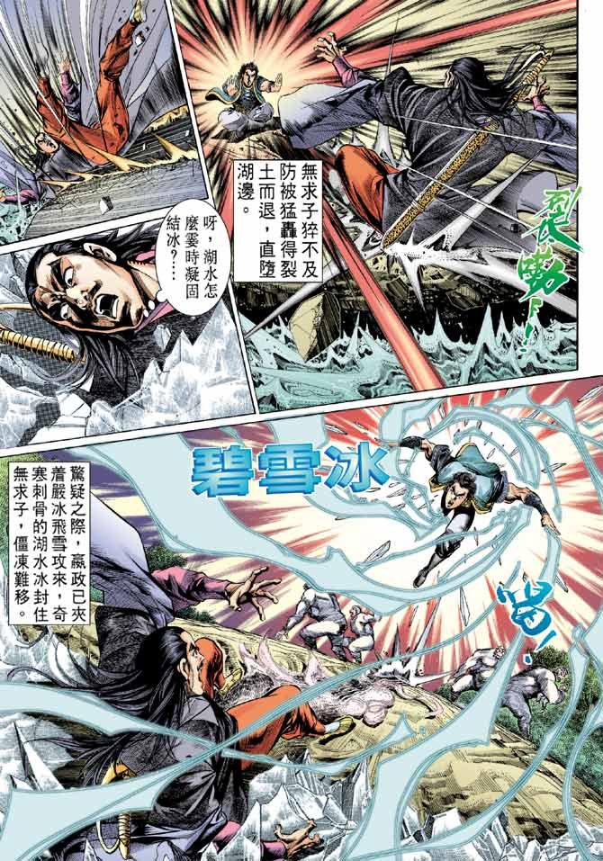 第20卷