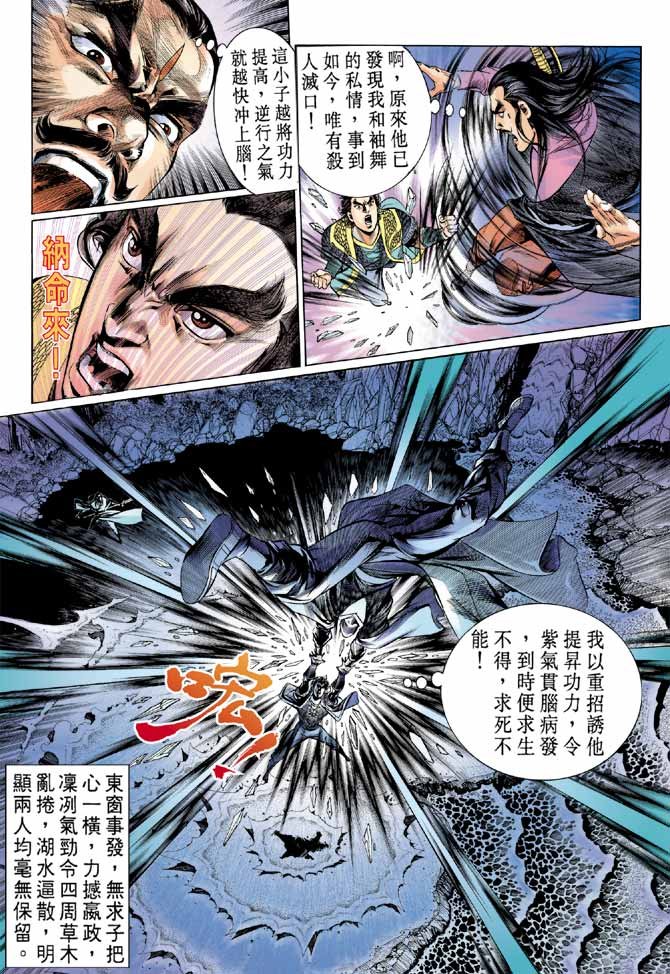 第20卷