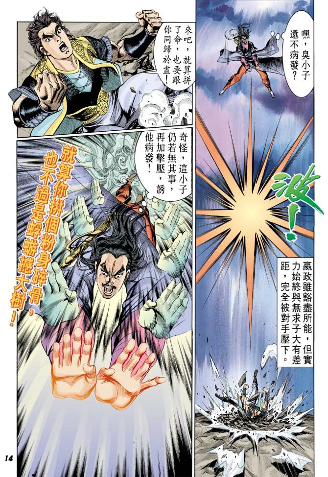 第20卷