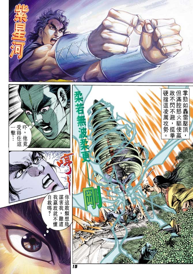 第20卷