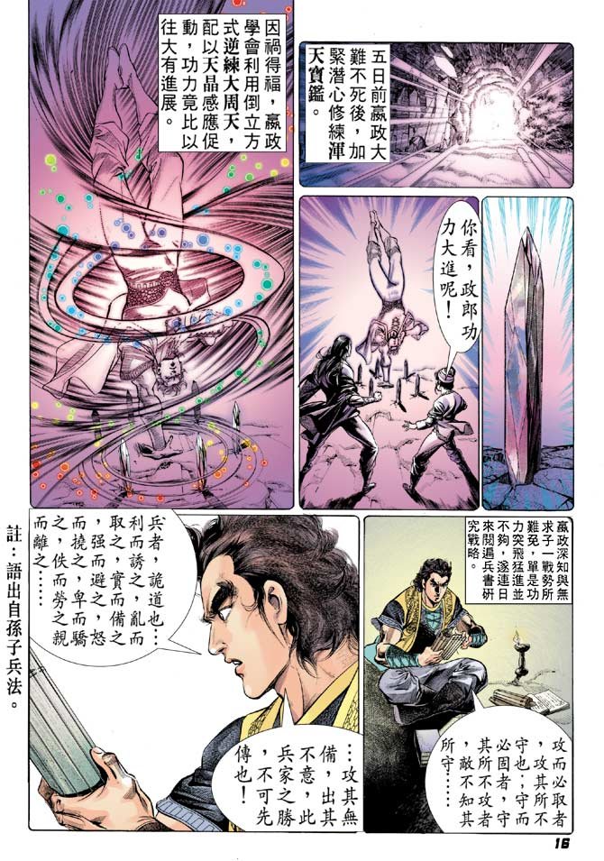 第20卷
