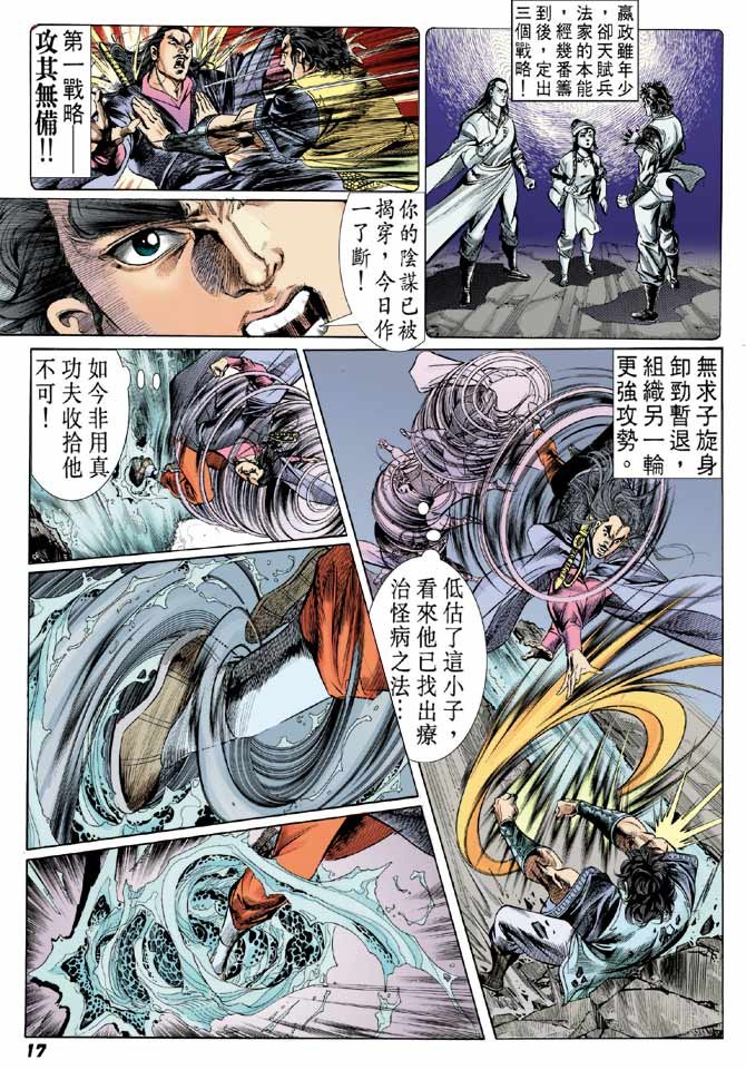 第20卷