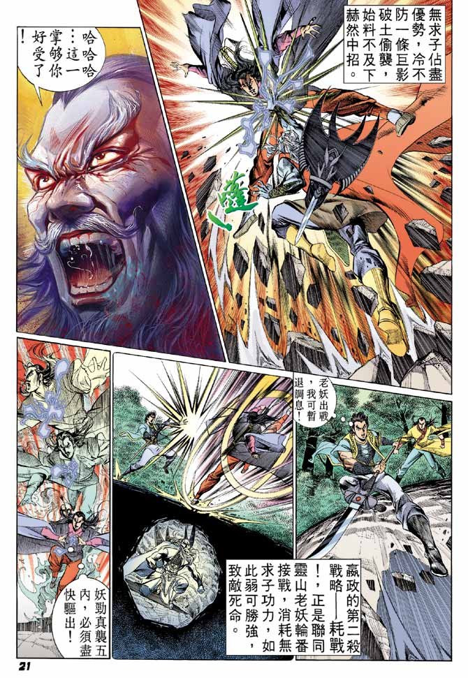 第20卷