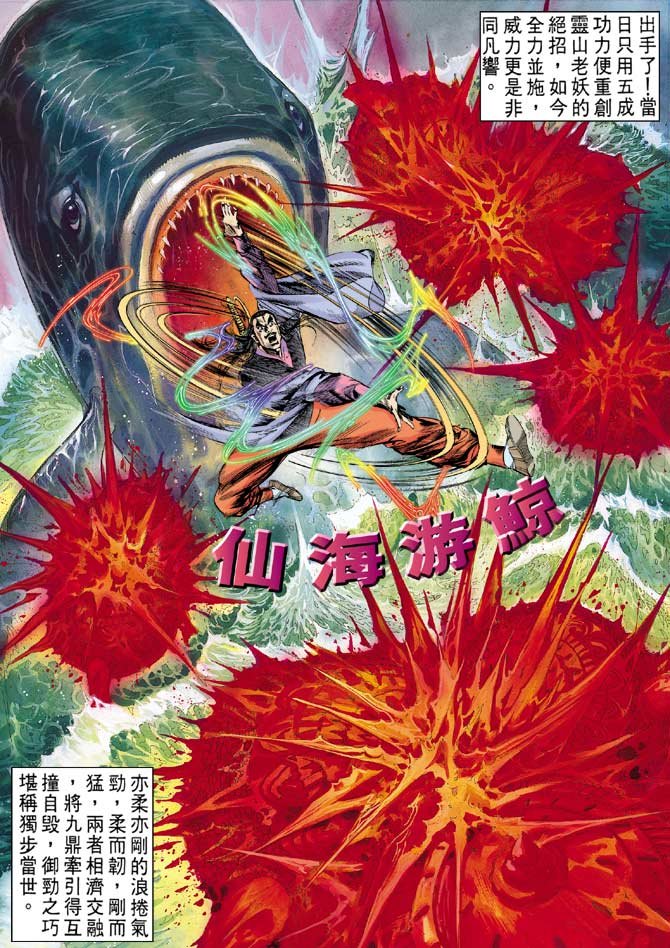 第20卷