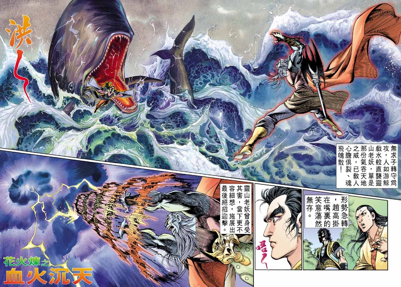第20卷