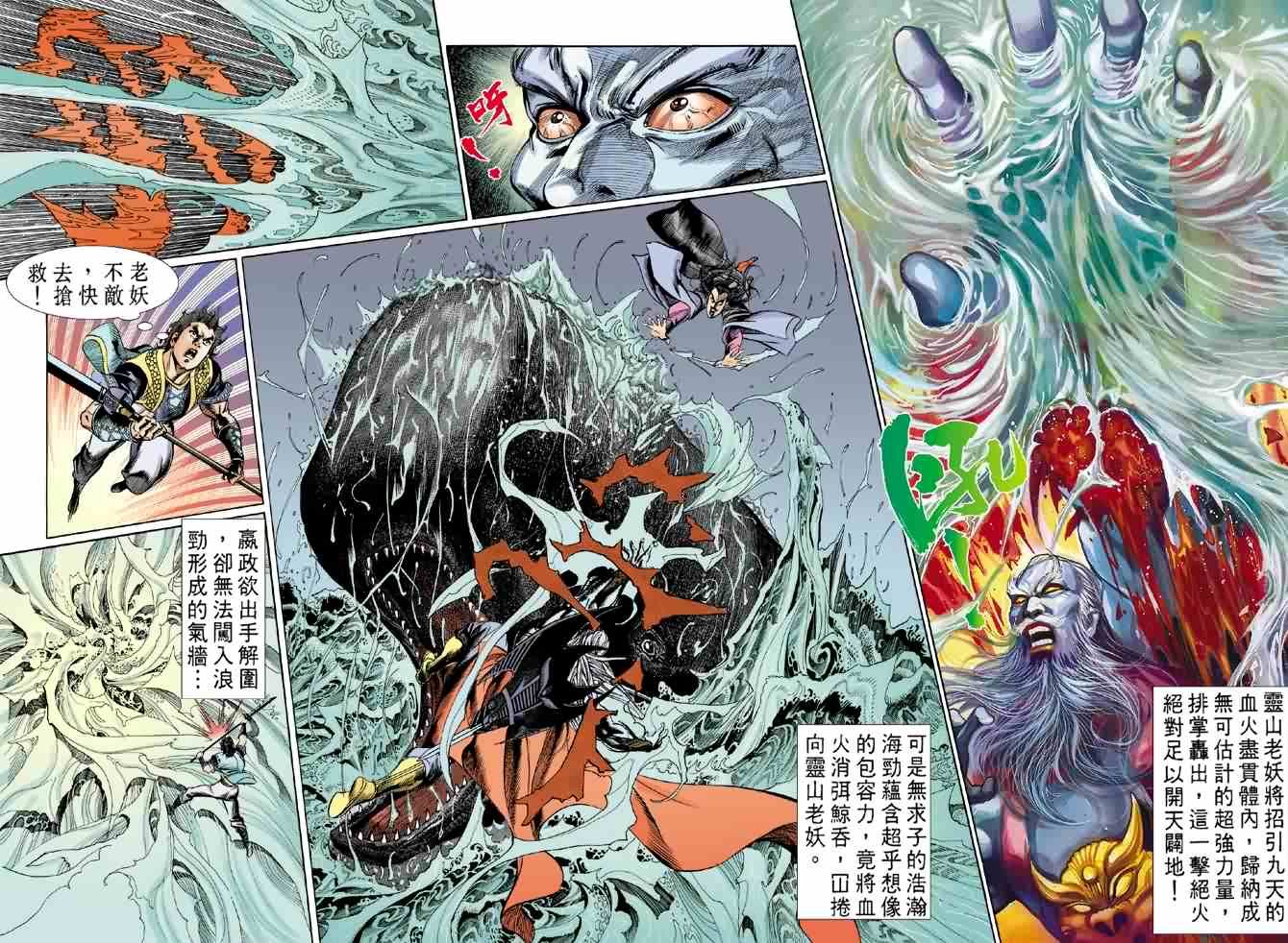 第20卷