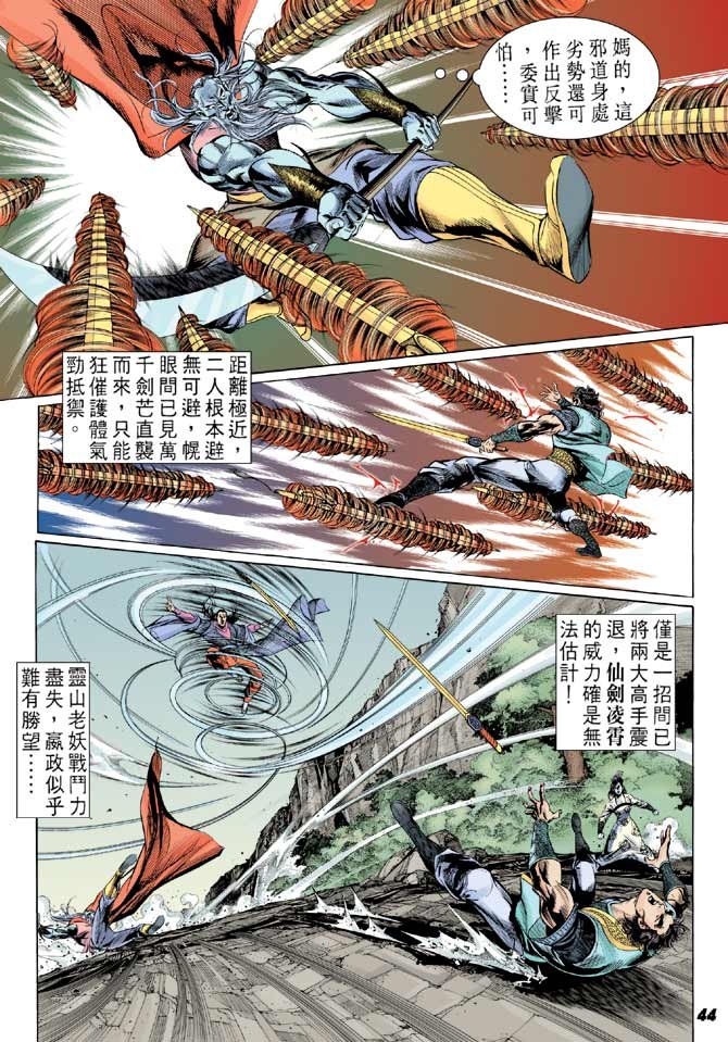 第21卷