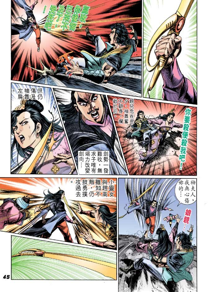 第21卷