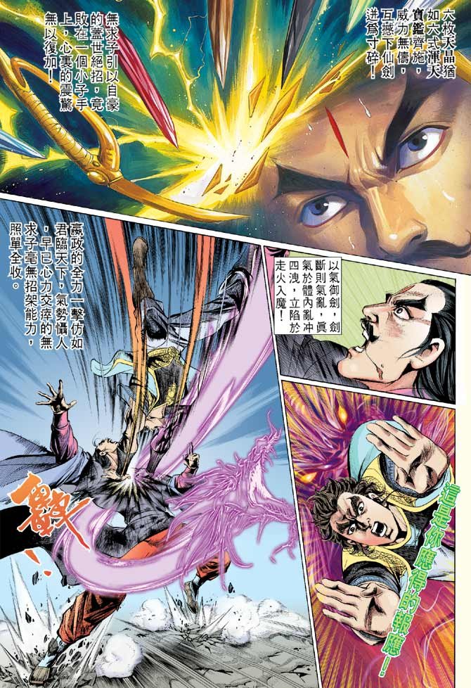 第21卷