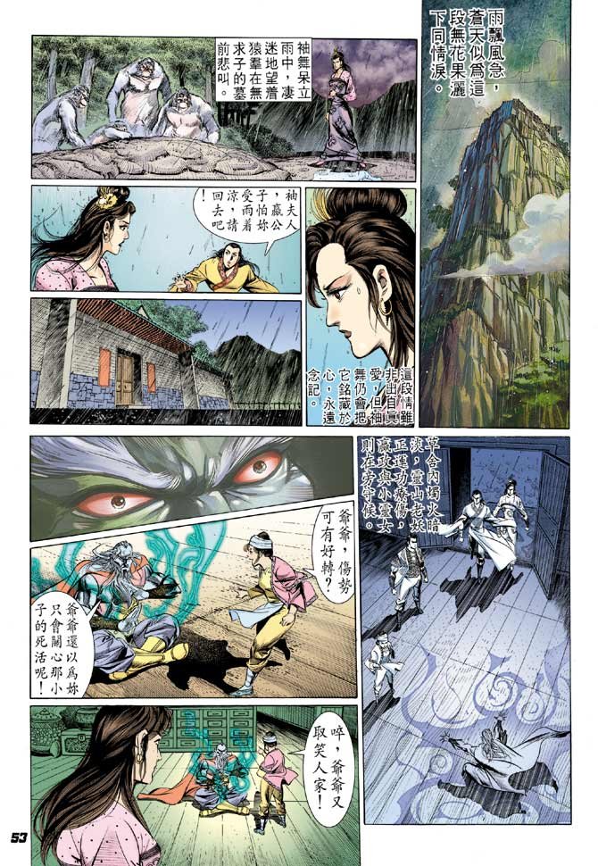 第21卷