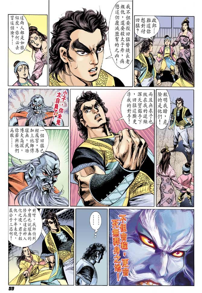 第21卷