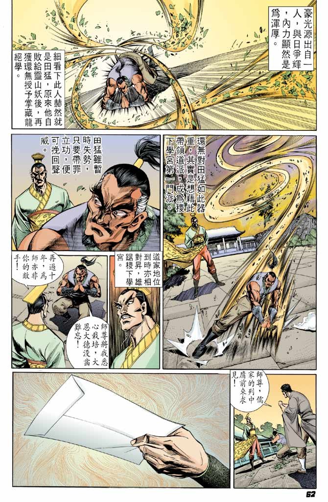 第21卷