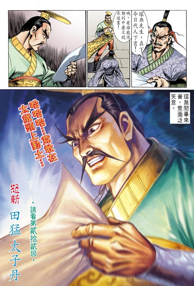 第21卷