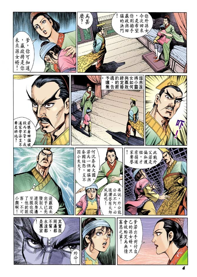 第22卷