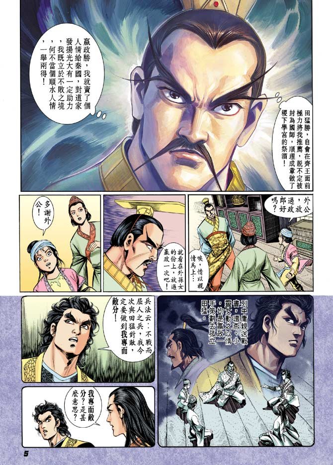 第22卷