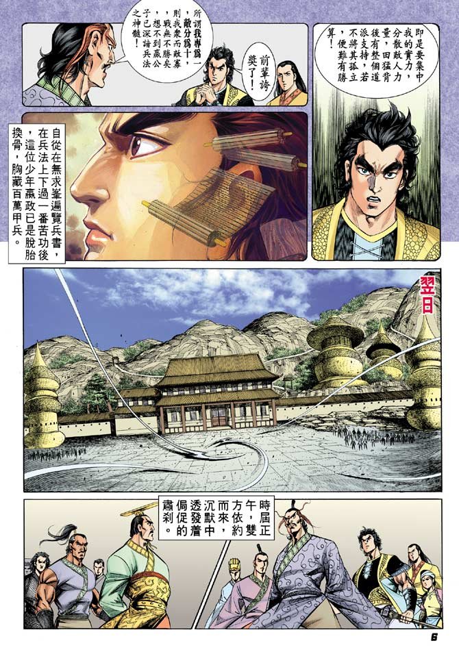 第22卷