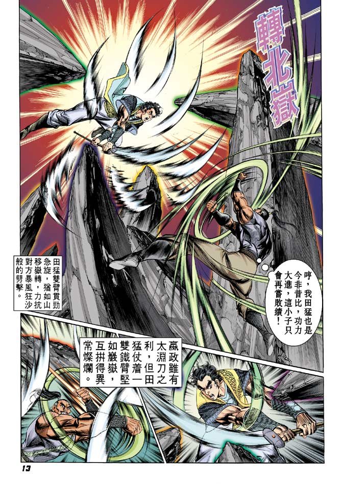 第22卷