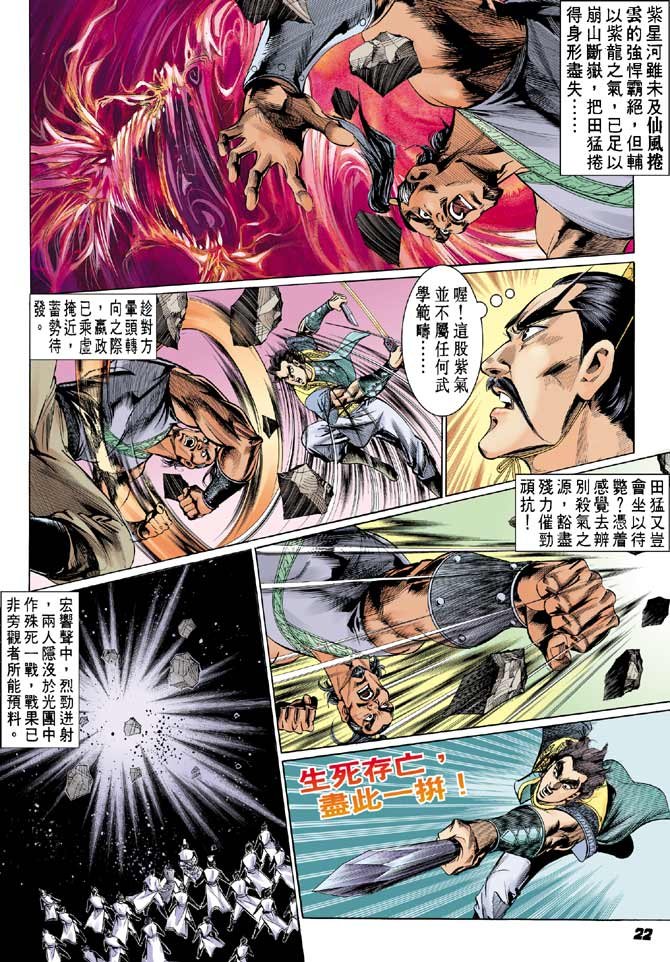 第22卷