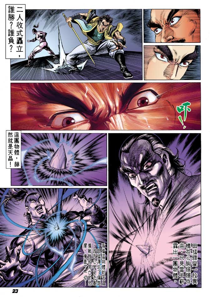 第22卷