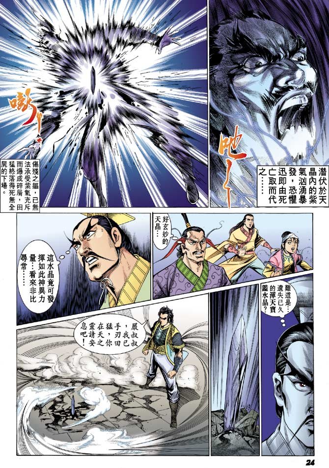 第22卷