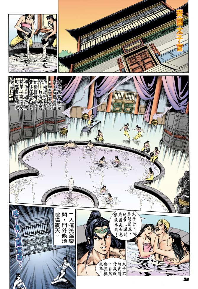第22卷