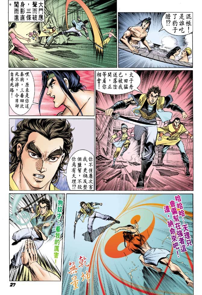 第22卷