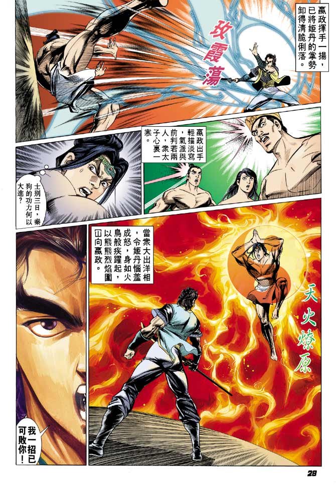 第22卷