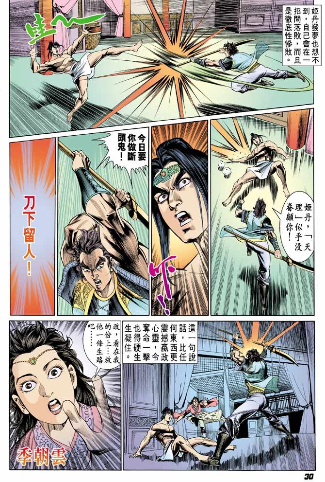 第22卷