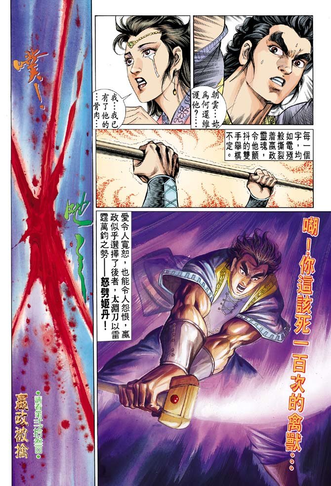 第22卷