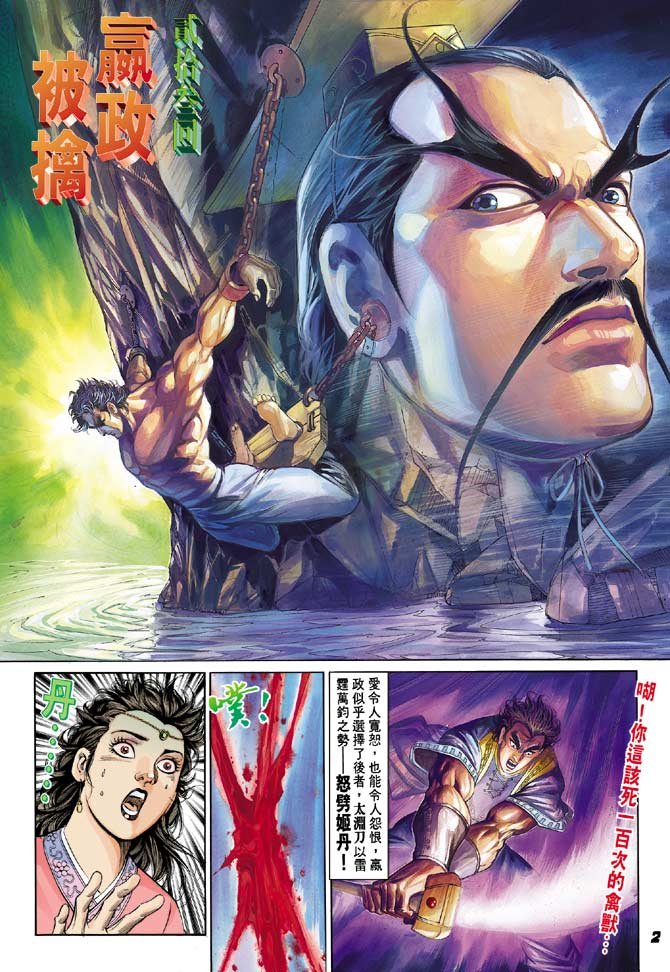 第23卷