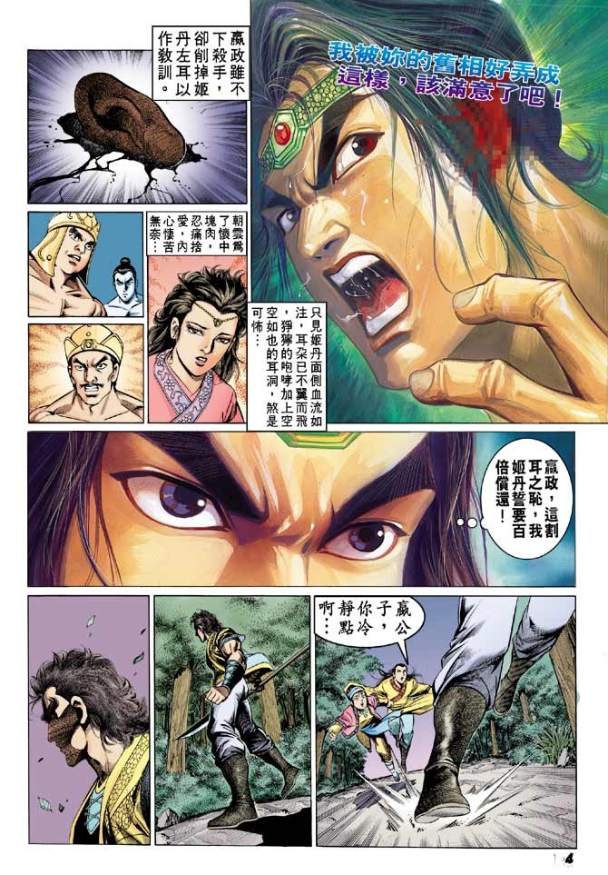 第23卷