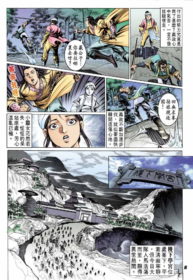 第23卷