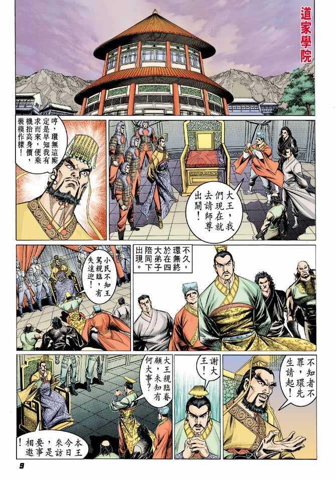 第23卷