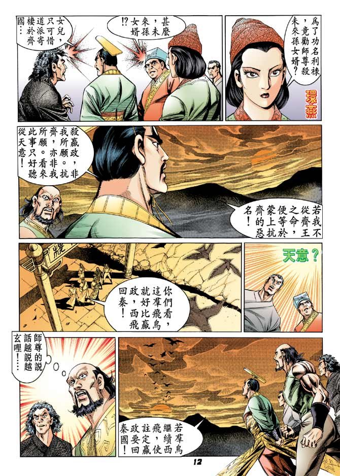 第23卷