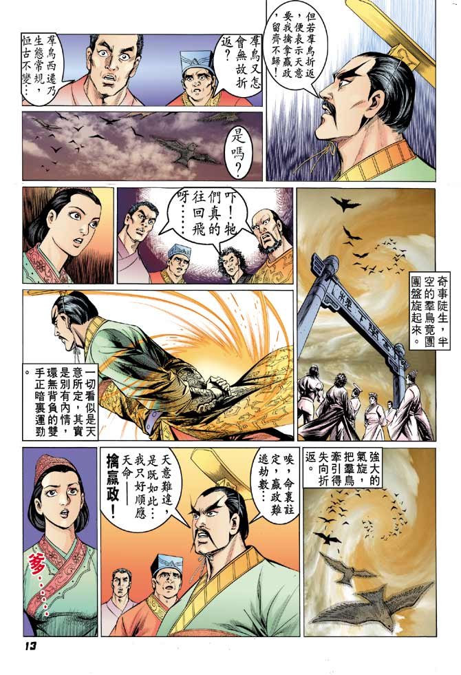第23卷