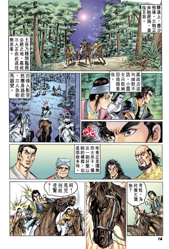 第23卷