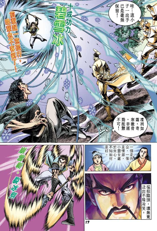 第23卷