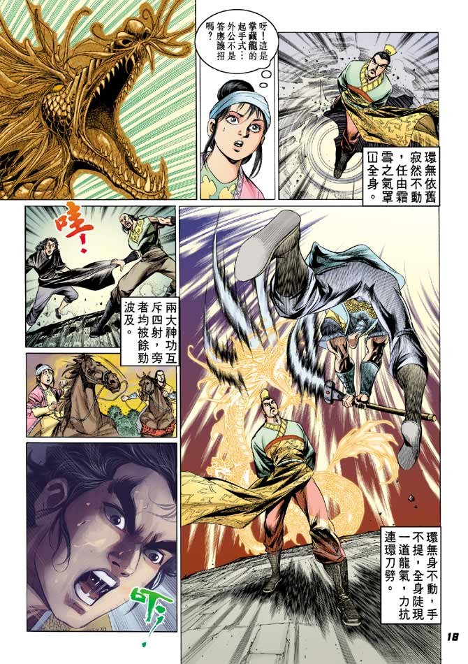 第23卷